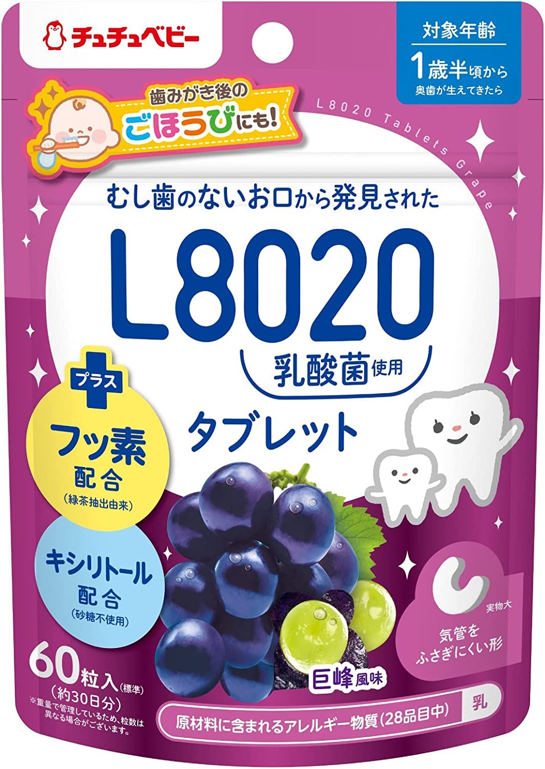 ジェクス チュチュベビー L8020乳酸菌入タブレット 巨峰風味 60 粒