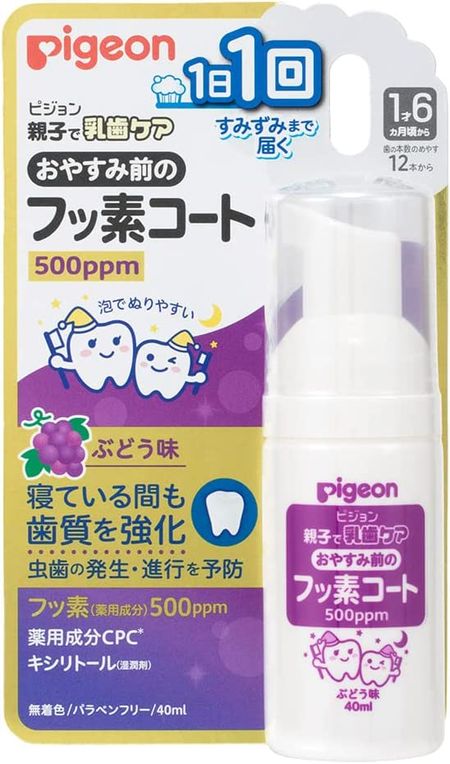 Pigeon Fluorine Coat Before Bed 500ppm Grape Flavor
