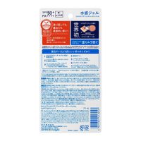 Kao Biore UV Aquarich Water Rigel 70g