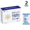 【2入組】SS製藥白兔牌 成人暈車藥 9粒裝【指定第2類醫藥品】