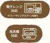 Pigeon KIPPOI 嬰兒餐具組 奶油黃＆薄荷綠