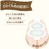 Pigeon KIPPOI 嬰兒餐具組 奶油黃＆薄荷綠