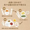 Pigeon KIPPOI 嬰兒餐具組 奶油黃＆薄荷綠