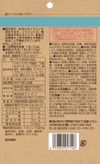Fine 機能性標示食品菊苣纖維果凍 140g（14條）水蜜桃風味