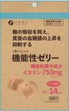 Fine 機能性標示食品菊苣纖維果凍 140g（14條）水蜜桃風味