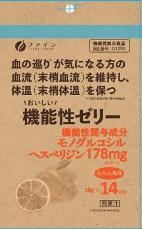 ファイン 機能性表示食品ヘスペリジンゼリー 140g みかん風味