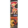 meikutomoro Maka 男士液體藻酸鹽動力 50ml