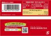井藤漢方製薬 ルテインMAX 50粒