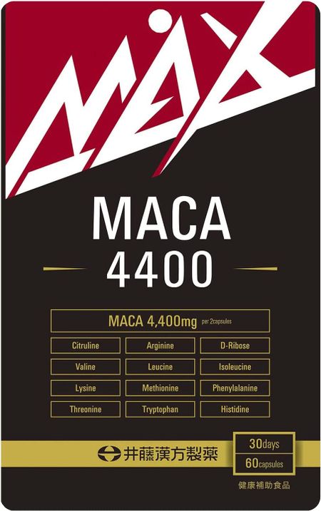 井藤漢方製薬 MAXマカ 4400 60粒 30日分