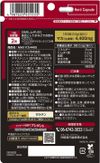 井藤漢方製薬 MAXマカ 4400 60粒 30日分