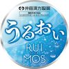 井藤漢方製薬 ルイモス 60粒 30日分