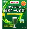 Yakult 健康食品 日本羽衣甘蓝绿汁 60 袋