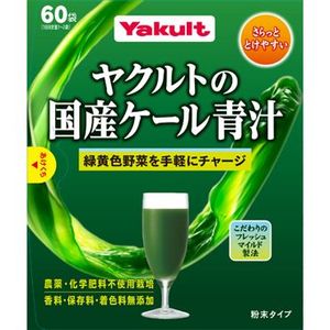 Yakult Health Foods domestic kale green juice 60 bags