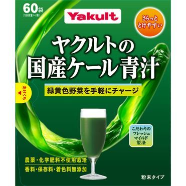 Yakult 健康食品 日本羽衣甘蓝绿汁 60 袋