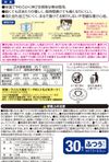 LEC 超薄耳帶口罩 Fuwarun（常規尺寸，30個裝），米色