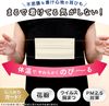 LEC Ultra-thin ear strap mask, Fuwarun (regular size, pack of 30), beige
