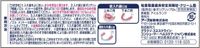 Earth Chemical 新款 Polygrip 超细喷嘴薄荷醇 40 克