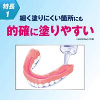Earth Chemical 新款 Polygrip 超细喷嘴薄荷醇 40 克