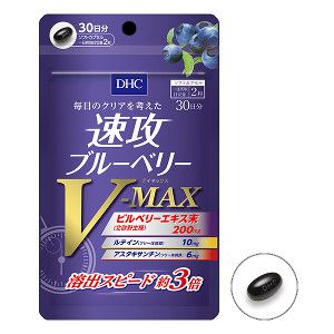 DHC 速效蓝莓V-MAX 30天用量