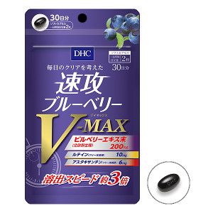 DHC haste Blueberry V-MAX Buuimax 30 days