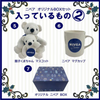 NIVEA(ニベア)アトリックス 限定ギフトボックス
