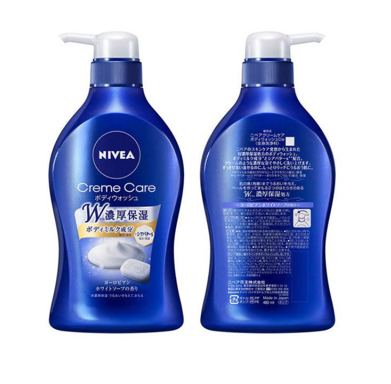 ニベア96本 NIVEA SPECIAL BOOK│宝島社の通販 宝島チャンネル