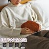 I'mD Eco Warmer Red JI-ECOWM-RE 1 piece Iwatani Materials