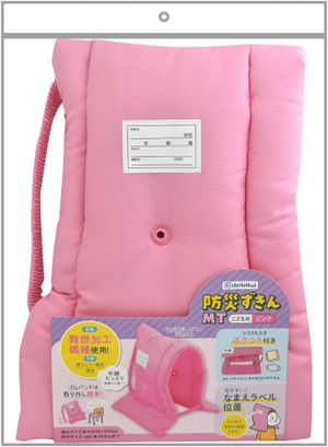 Debika Disaster Prevention MT Pink 143531 1 piece