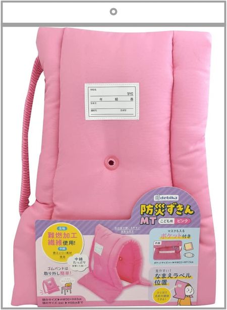 Debika 防灾兜帽 MT 粉色 143531 1 件