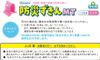 Debika 防灾兜帽 MT 粉色 143531 1 件