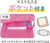 Debika 防灾兜帽 MT 粉色 143531 1 件