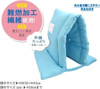 Debika 防災兜帽 MT 藍色 143530 1 件