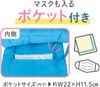 デビカ 防災ずきん MT ブルー 143530 1個