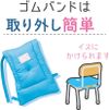 デビカ 防災ずきん MT ブルー 143530 1個