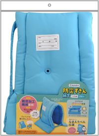Debika 防災兜帽 MT 藍色 143530 1 件