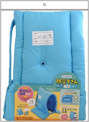 Debika 防灾兜帽 MT 蓝色 143530 1 件