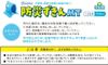 데비카 방재 두건 MT 블루 143530 1개