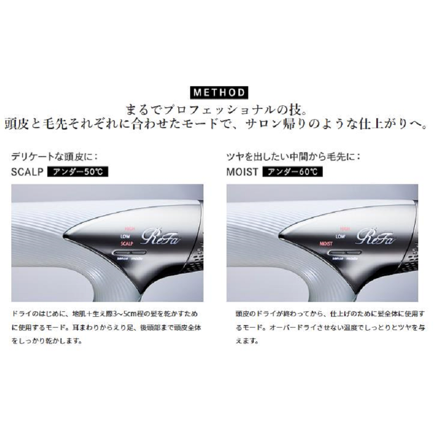 新品未開封　ReFa BEAUTECH DRYER SMART ReFa BEAUTECH DRYER SMART | PRODUCTS | ReFa | MTG Co., Ltd