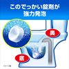 小林製藥Bluelet 馬桶沖廁 清新薄荷口味 3 片