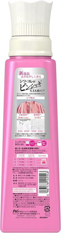 P&G Lenor Reset Fresh Rose & Natural Flower Bottle 570 mL