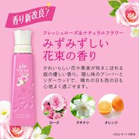 P&G Lenor Reset Fresh Rose & Natural Flower Bottle 570 mL