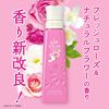 P&G Lenor Reset 清新玫瑰与天然花卉补充装 480ml