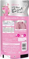 P&G Lenor Reset 清新玫瑰与天然花卉补充装 480ml