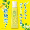 P&G Lenor Reset 柑橘马鞭草香氛沐浴露 570毫升