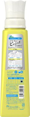P&G 蕾諾亞 Reset 柑橘&馬鞭草 本體 570mL
