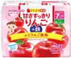 Asahi Group Foods Wakodo Very Good Fruit - Refreshingly Sweet Apple + Iron (125ml Paper Pack x 3P)