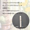 선물용 향 - 글자가 떠오르는 향초 이유(癒)