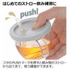 里奇尔·助理杯杯稻草类型