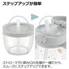 리첼 아스터 집&외출 스타트 세트
