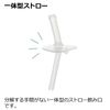麗嬰房（Richell）Aster 居家外出起步組
